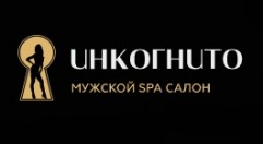 Салон Инкогнито